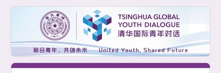 Apply to The Tsinghua Global Youth Dialogue